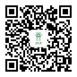 微信公众号